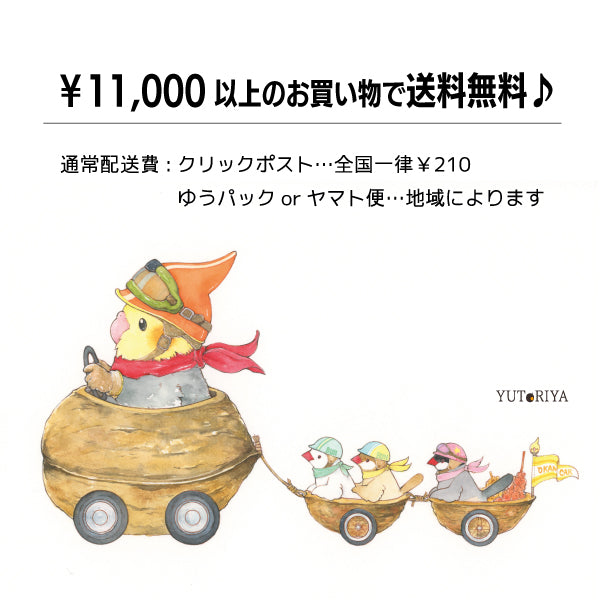 小さなお財布|コイン&パスケース