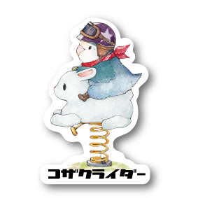 sticker Msize|Kozakrider Violet