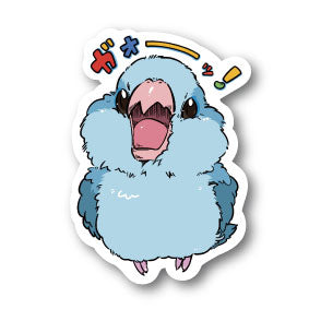 sticker Msize|ガオー!マメ ブルー