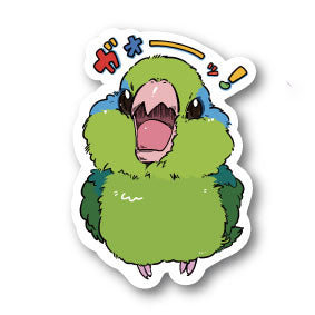 sticker Msize|ガオー!マメ グリーン