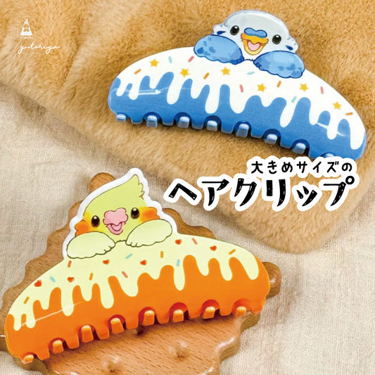 大きめヘアクリップ