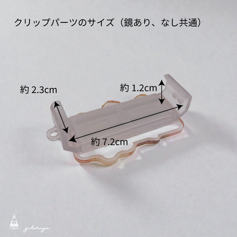 はさんでつけるだけ！スマホクリップ