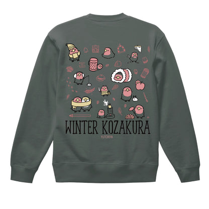 トレーナー｜冬ぅなコザクラ