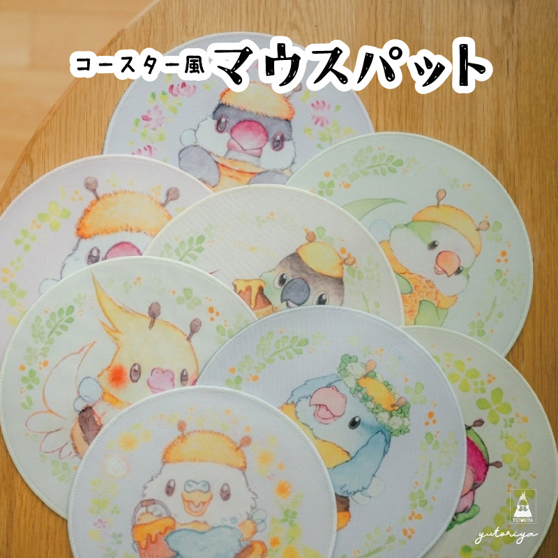 ゆとり屋オンラインショップ – ゆとり屋公式オンラインショップ