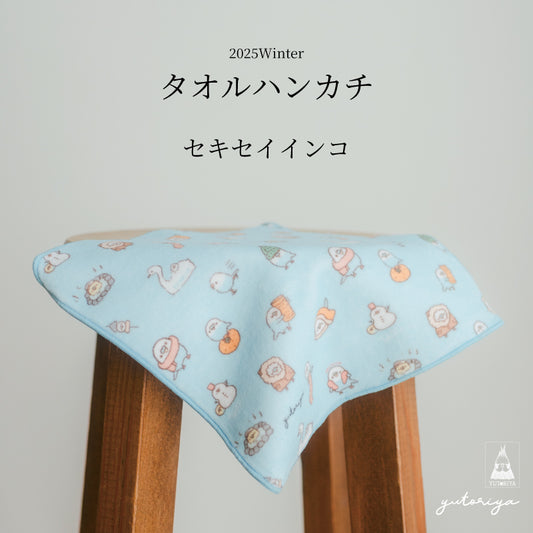 タオルハンカチ｜セキセイインコ