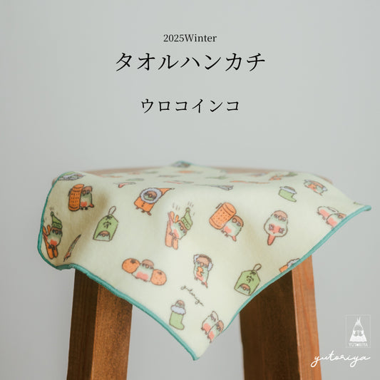 タオルハンカチ｜ウロコインコ
