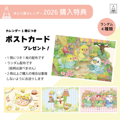 2024 Yutoriya Original Calendar | Wall-mounted