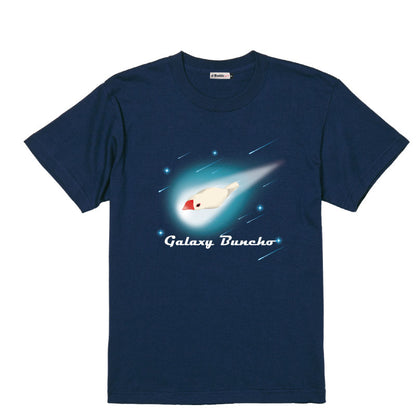 Tシャツ｜ギャラクシー文鳥