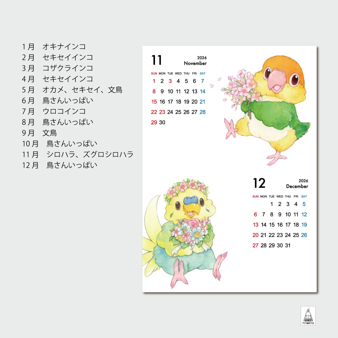 2024 Yutoriya Original Calendar | Wall-mounted