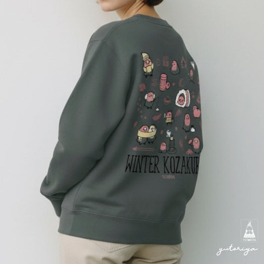 トレーナー｜冬ぅなコザクラ