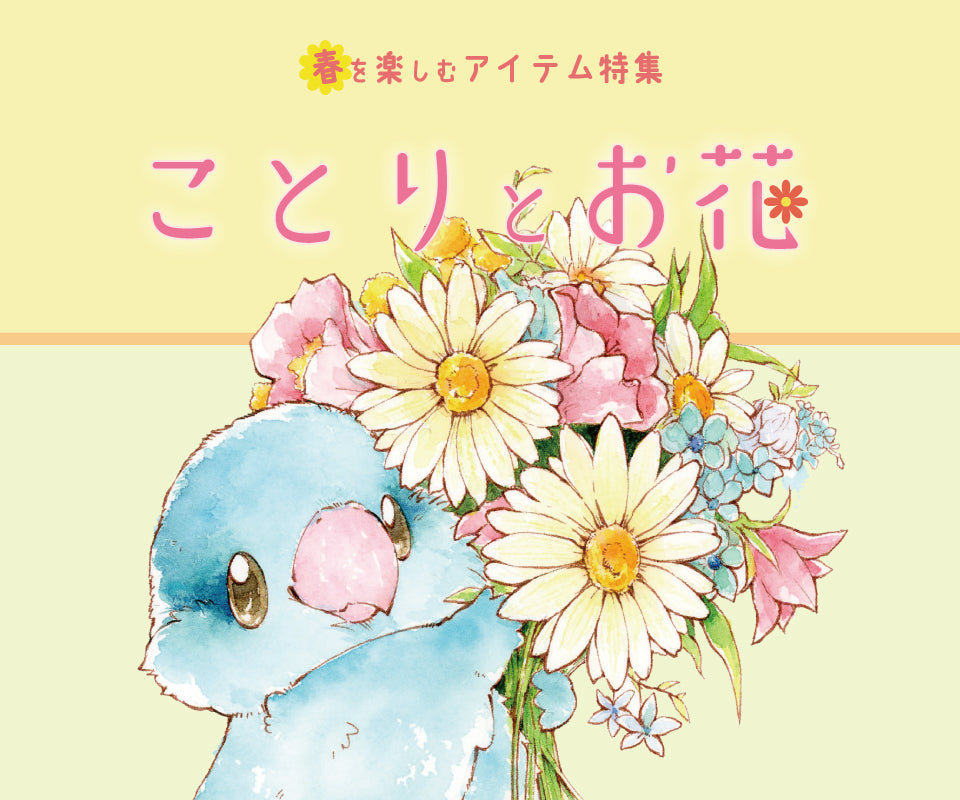 ゆとり屋オンラインショップ – ゆとり屋公式オンラインショップ