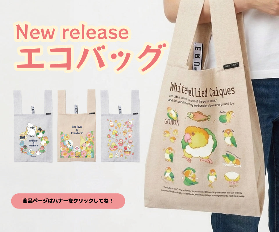 ゆとり屋オンラインショップ – ゆとり屋公式オンラインショップ