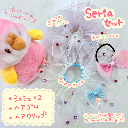 お着換えぬいぐるみ