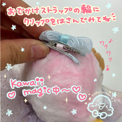 お着換えぬいぐるみ