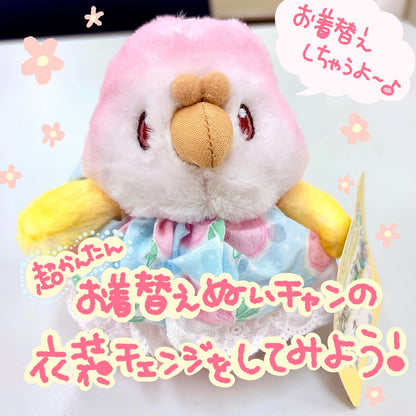 お着換えぬいぐるみ