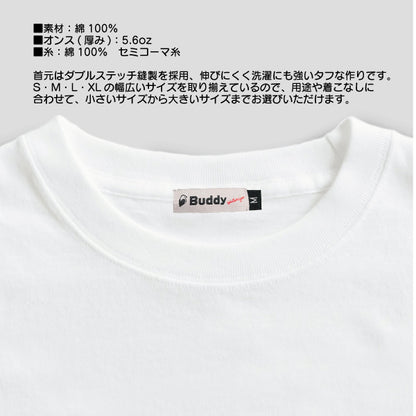 Tシャツ｜森のお散歩