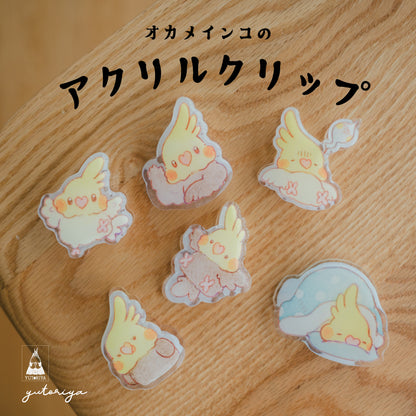 オカメインコのアクリルクリップ