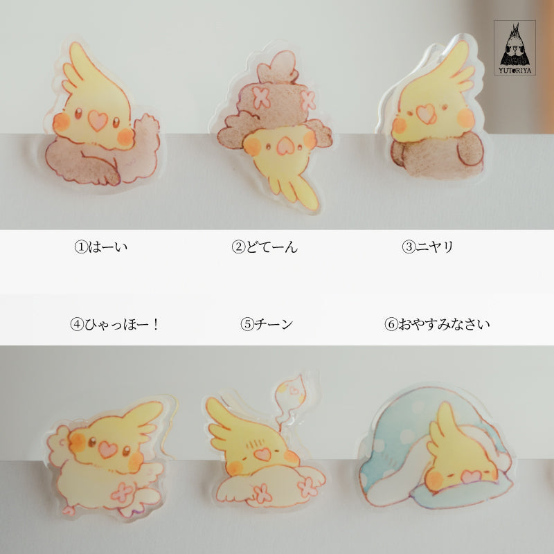 オカメインコのアクリルクリップ