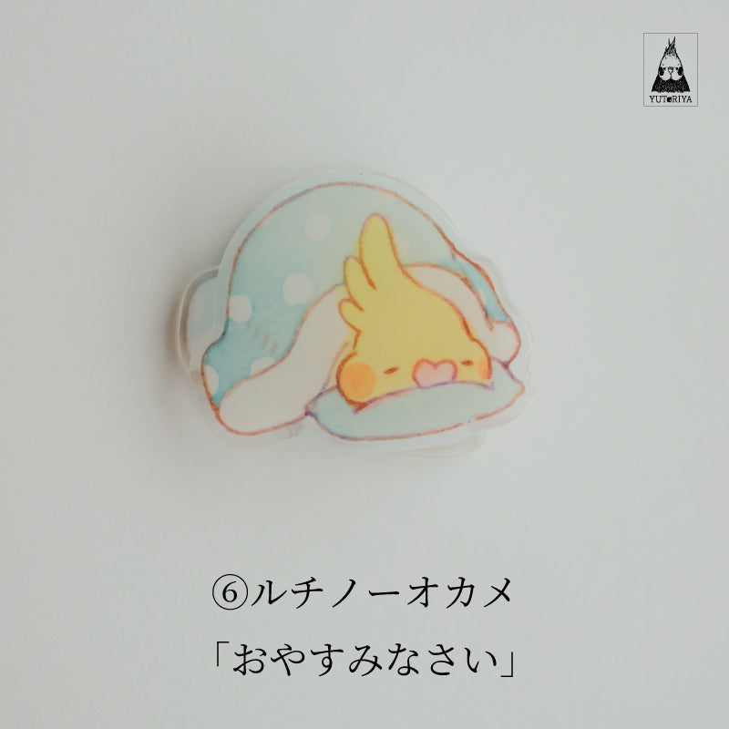 オカメインコのアクリルクリップ
