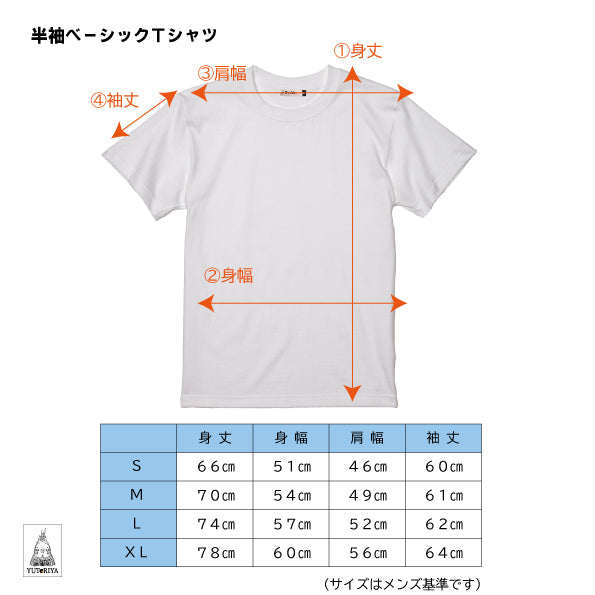 【通販限定】Tシャツ｜ オカメインコのフラワーバスケット