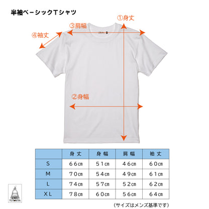 【通販限定】Tシャツ｜ ことりとサクランボ