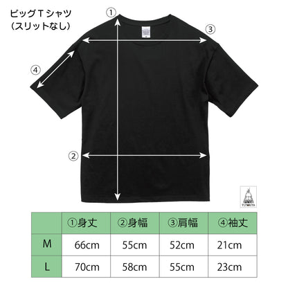 ビッグＴシャツ｜セキセイのぽわ毛。