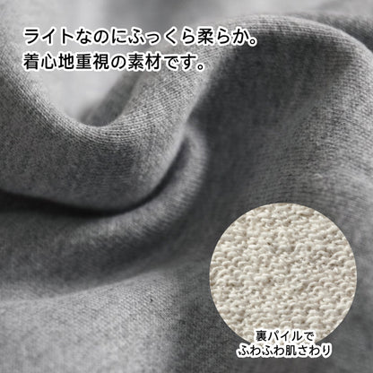 トレーナー｜冬ぅなセキセイ