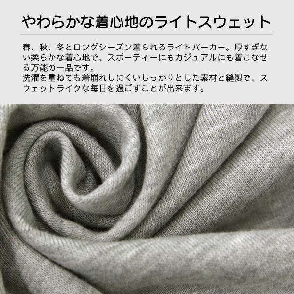 トレーナー｜冬ぅなセキセイ