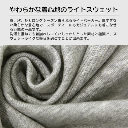 トレーナー｜冬ぅなセキセイ