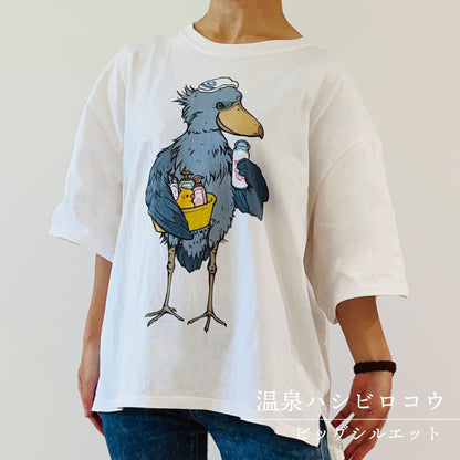 Big T-shirt｜Hot Spring Shoebill