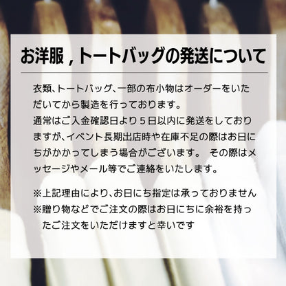 トレーナー｜冬ぅなセキセイ