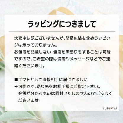 くっつくタオル