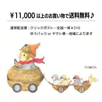 くっつくタオル