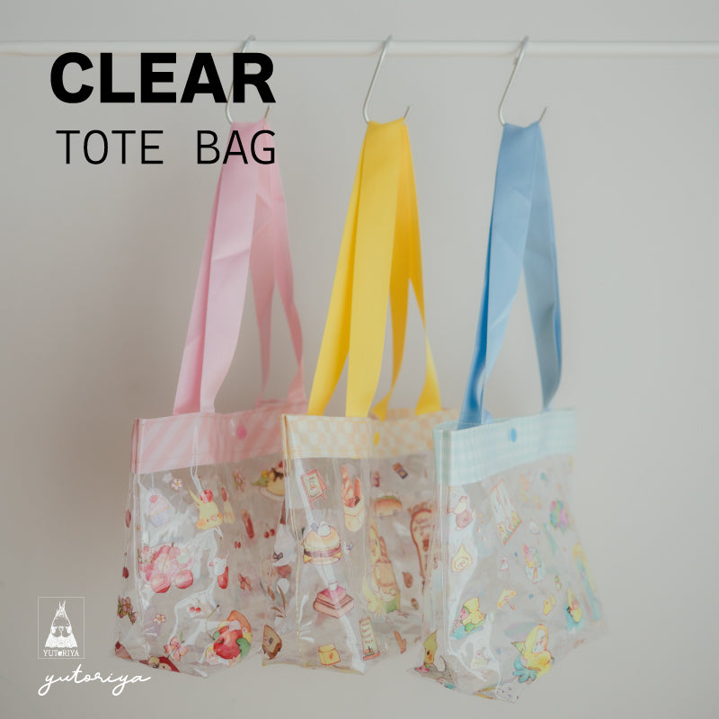 クリアバッグ