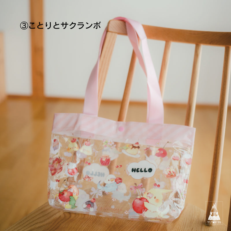 クリアバッグ – ゆとり屋公式オンラインショップ