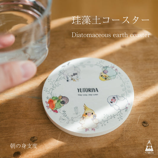 珪藻土コースター｜Diatomaceous earth coaster (朝の身支度)