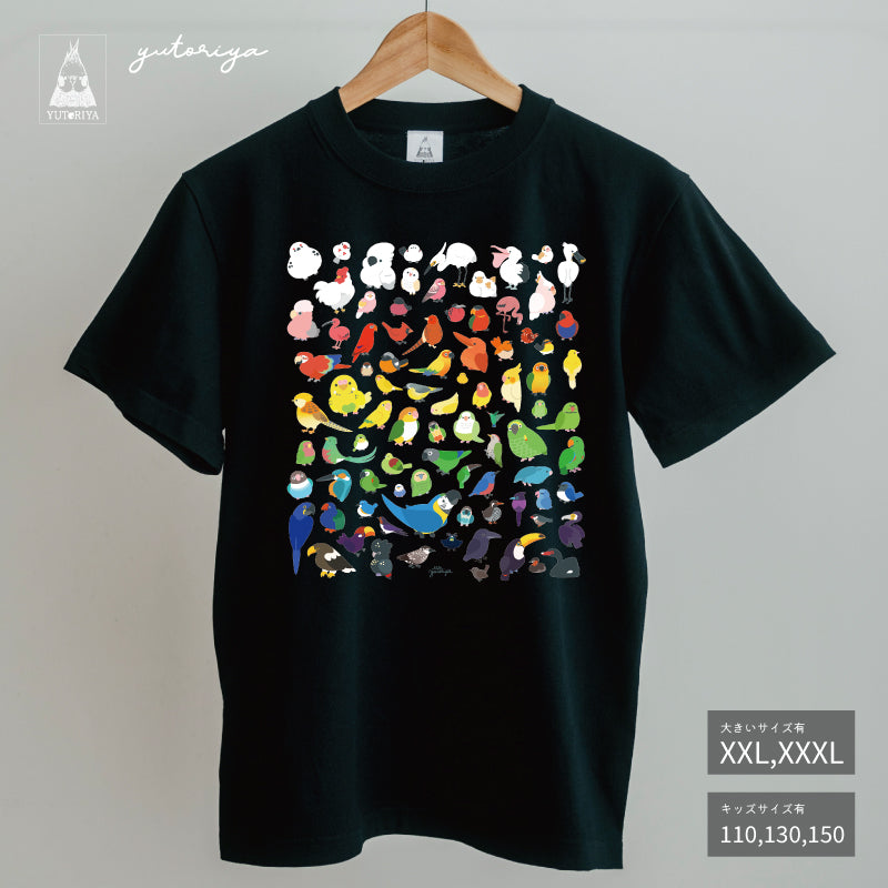 Tシャツ｜カラフル鳥ずかん