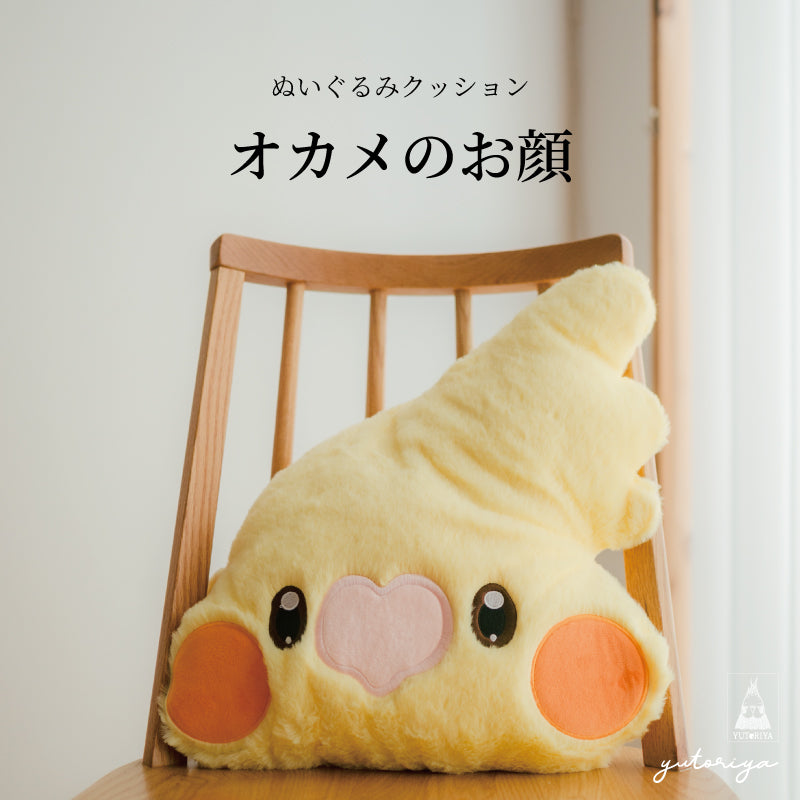 ゆとり屋オンラインショップ – ゆとり屋公式オンラインショップ