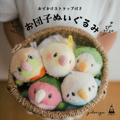 小鳥のお団子ぬいぐるみ