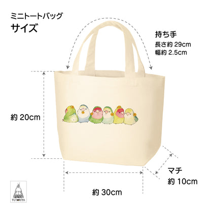 Lunch tote with gusset 