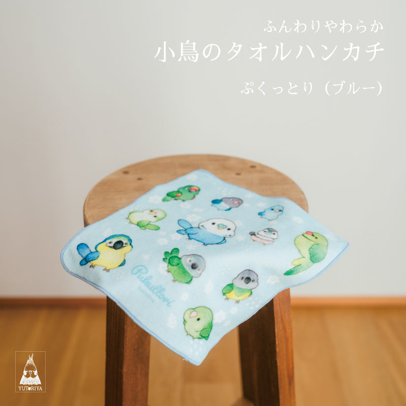 small bird towel handkerchief