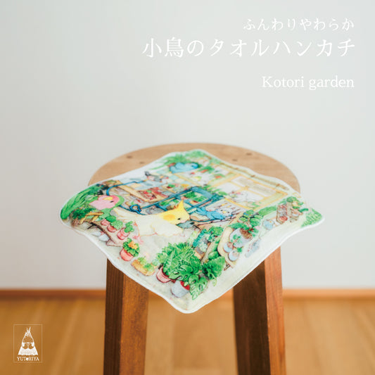 タオルハンカチ｜Kotori garden