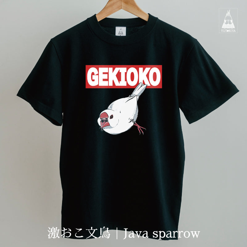 Tシャツ｜激おこ文鳥（黒ボディ）