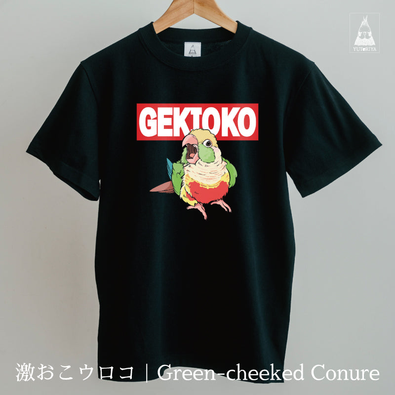 Tシャツ｜激おこウロコ（黒ボディ）