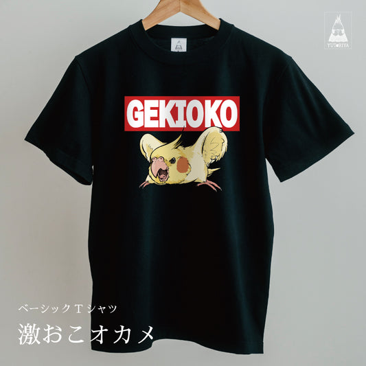 T-shirt | Kidnapped Okame