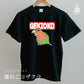 Tシャツ｜激おこコザクラ（黒ボディ）