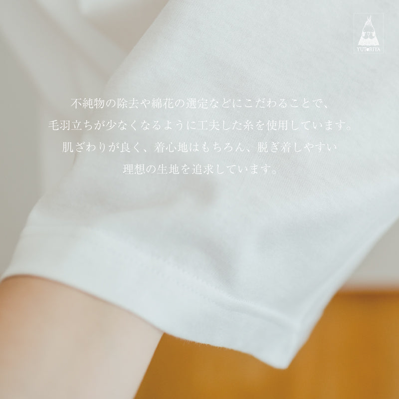 Tシャツ｜激おこウロコ（白ボディ）