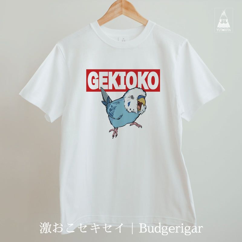 Tシャツ｜激おこ小鳥シリーズ（白ボディ）