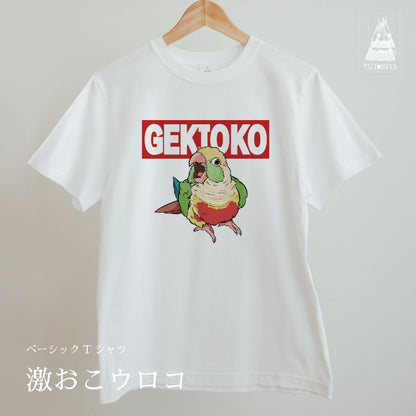 Tシャツ｜激おこウロコ（白ボディ）