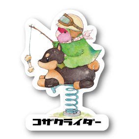 sticker Msize｜コザクライダー　ノーマル
